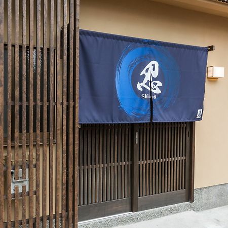 Shinobi House Apartman Kiotó Kültér fotó